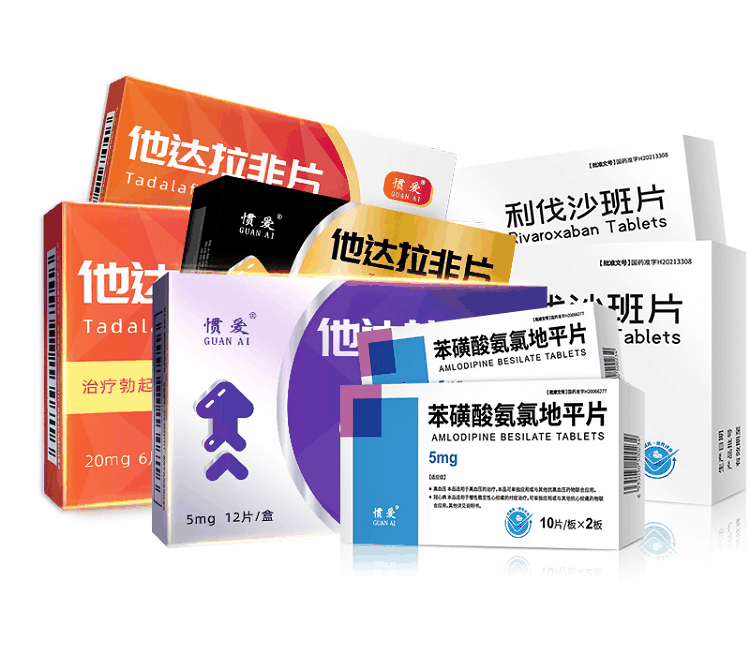 惯爱