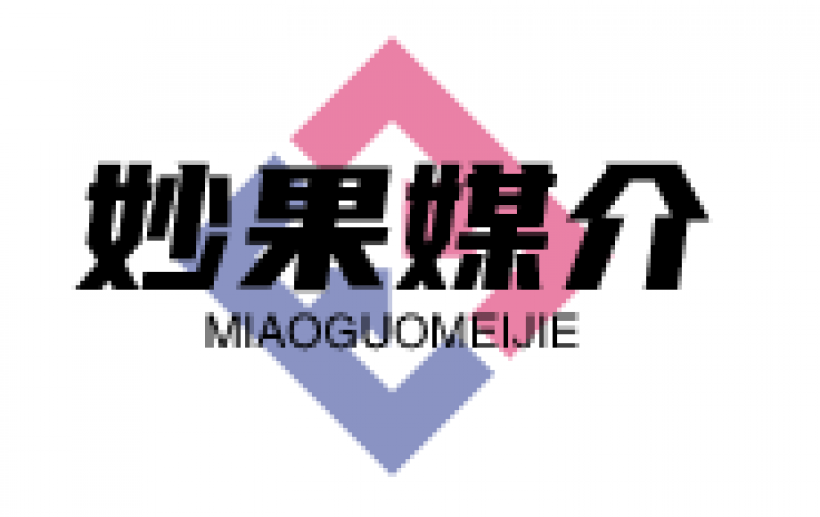妙果媒介平台
