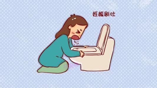 妊娠剧吐