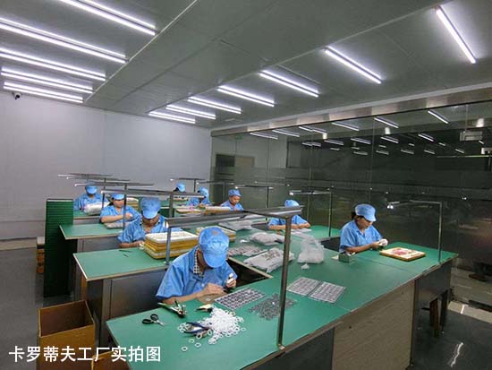 瑞士卡罗蒂夫手表