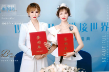 希亚(杨燕)