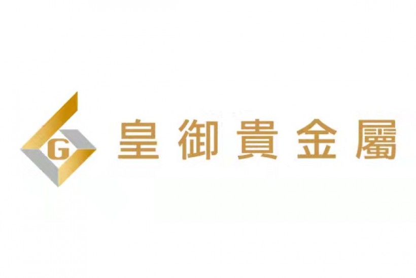 皇御贵金属