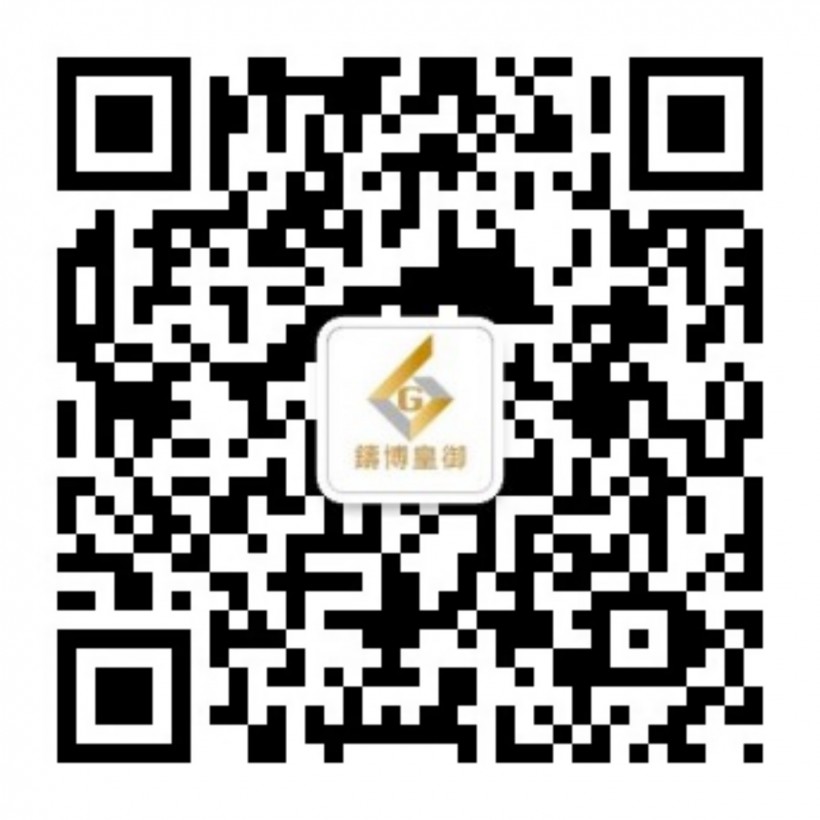 皇御贵金属