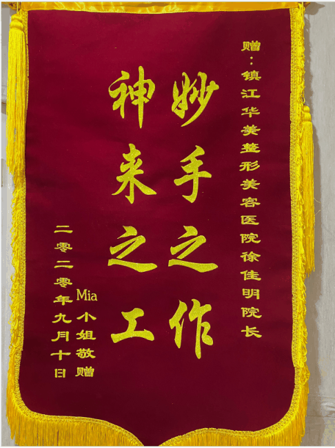 徐佳明