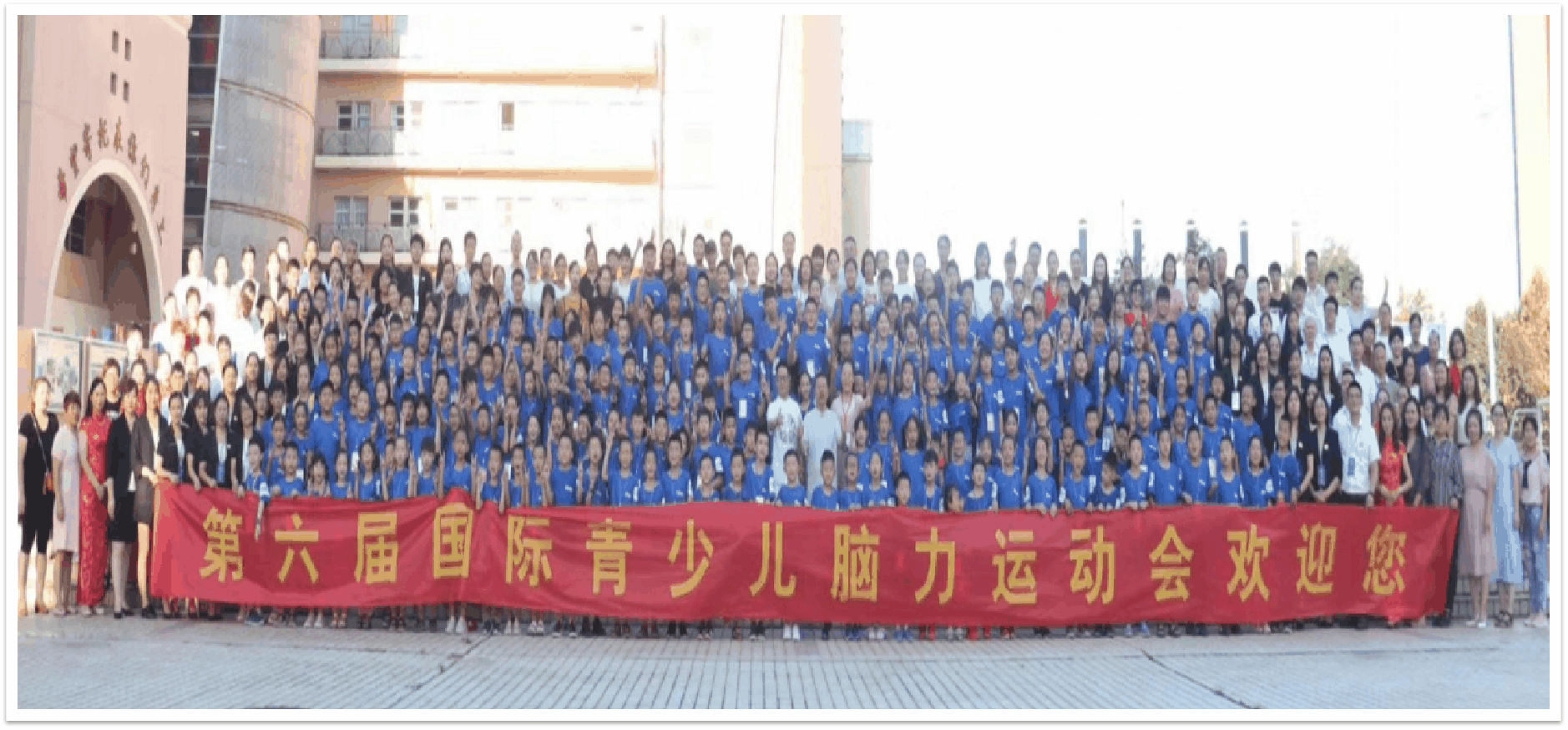 刘惺(世界记忆大师教练)