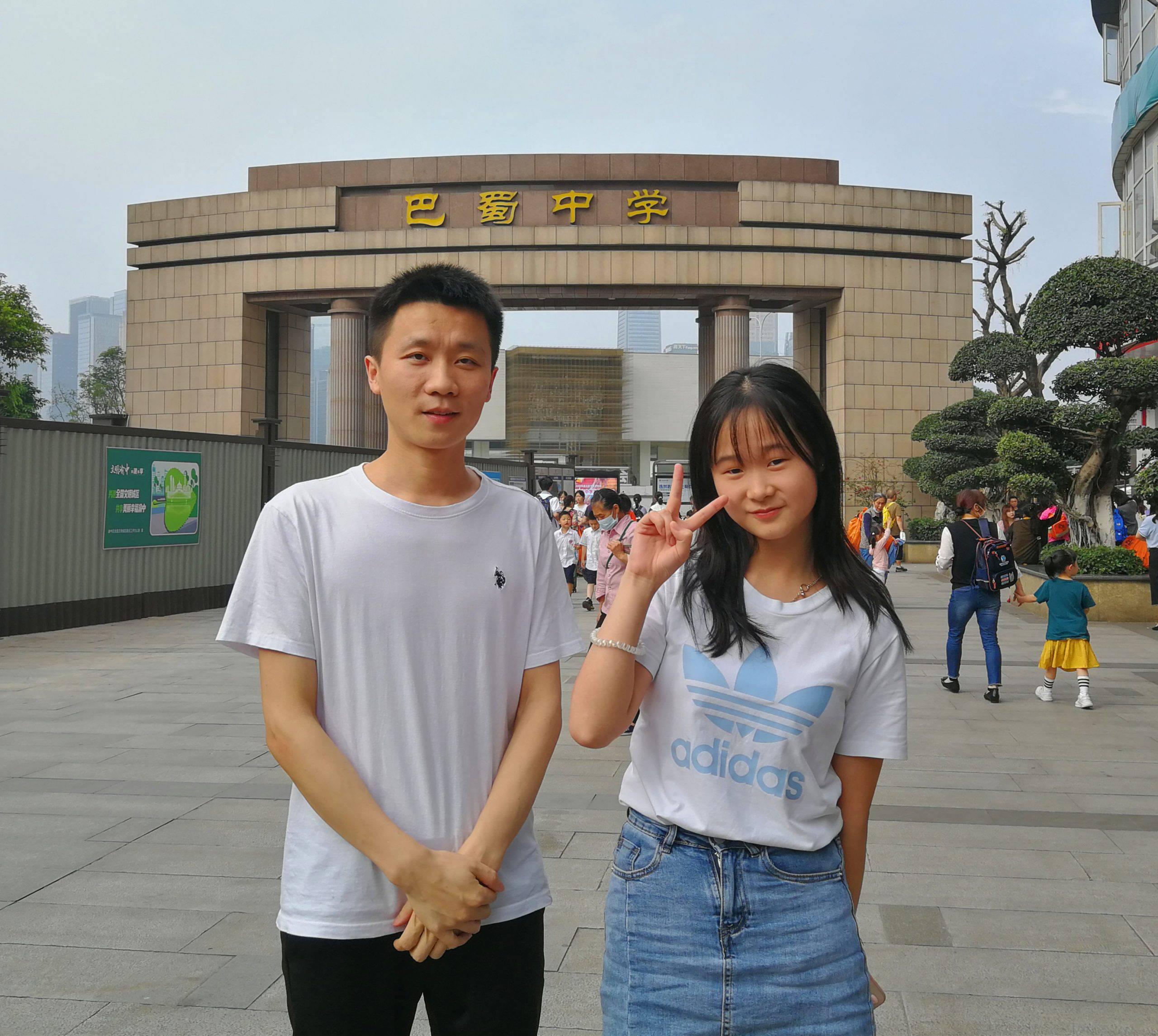 罗鹏程(思想政治学科教师)