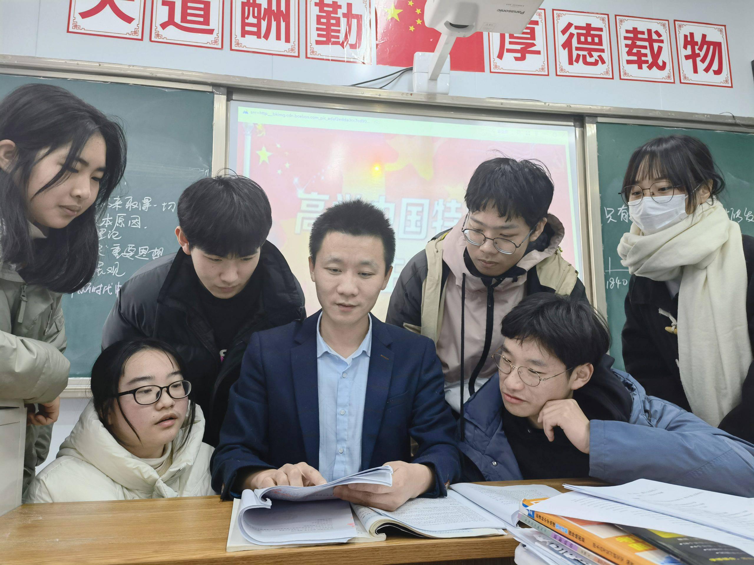 罗鹏程(思想政治学科教师)
