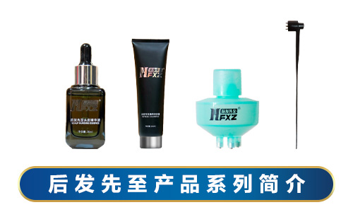 雄脱诊所