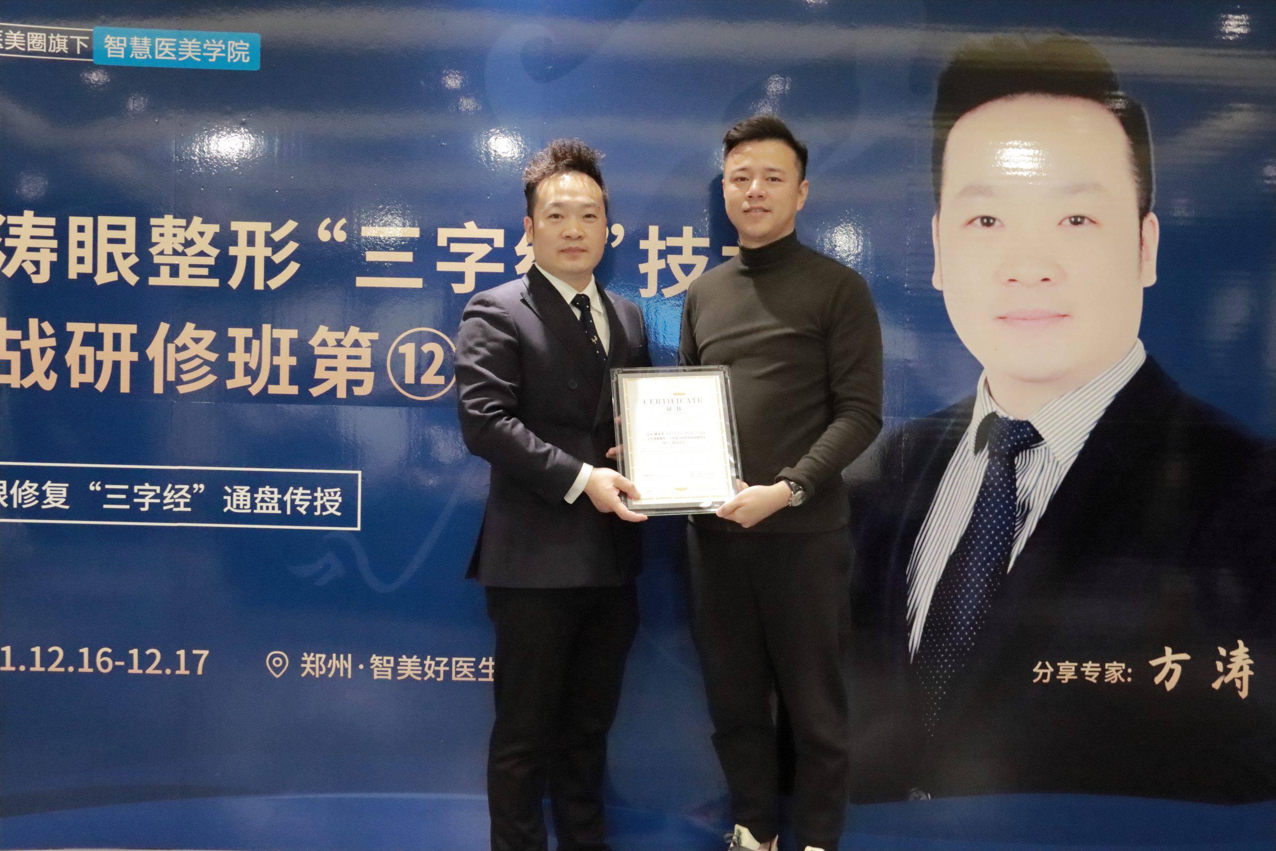 张海清