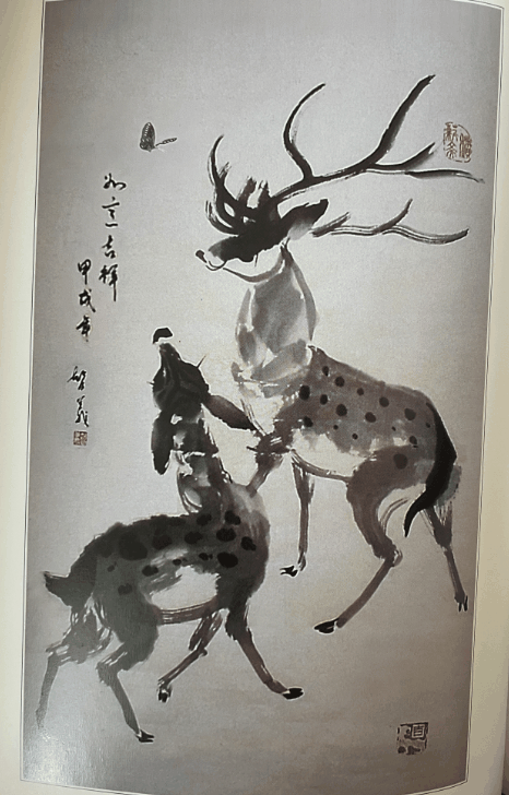 吉智义