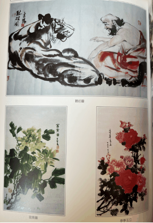 吉智义