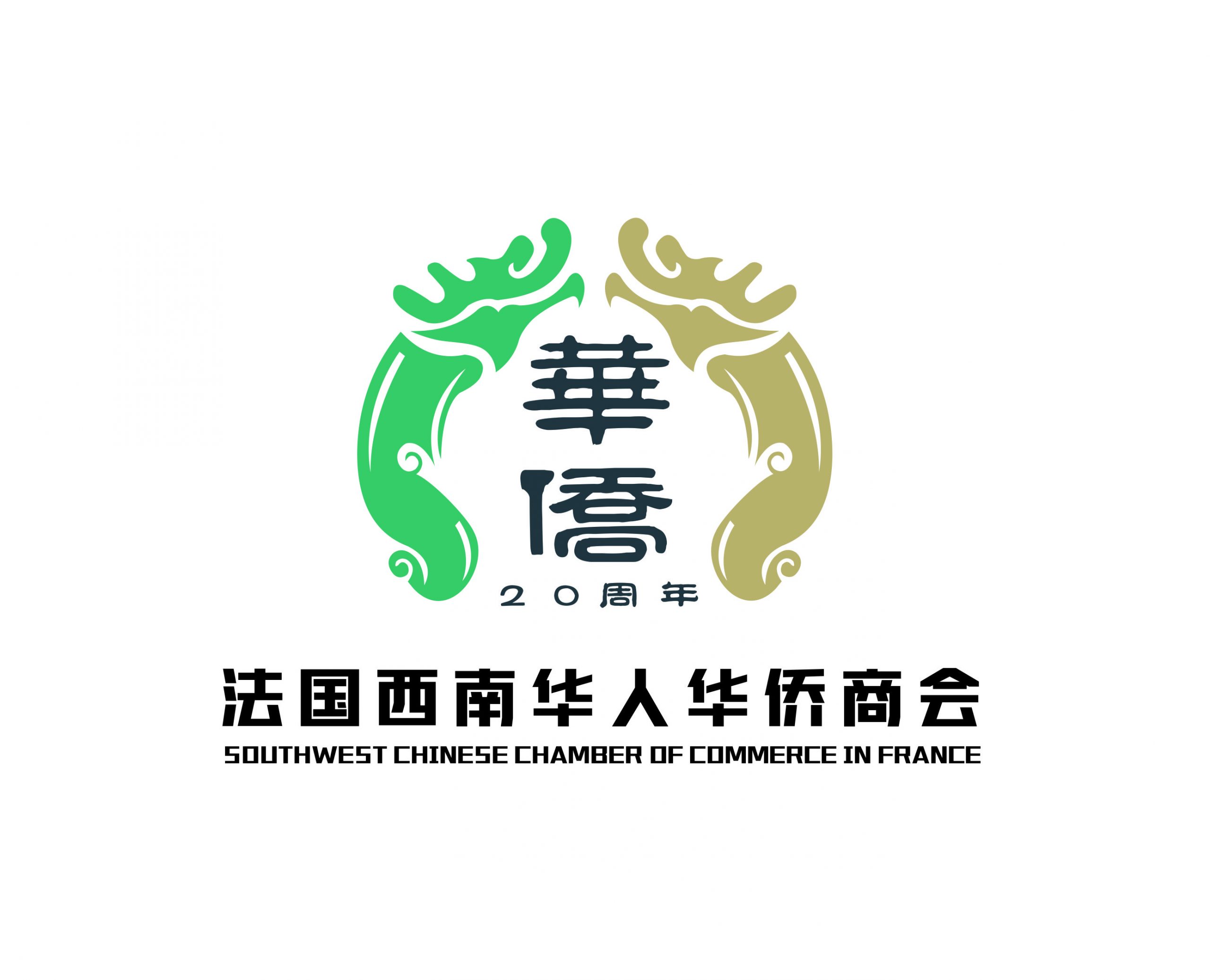 法国西南华人华侨商会