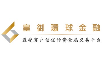 黄金交易开户