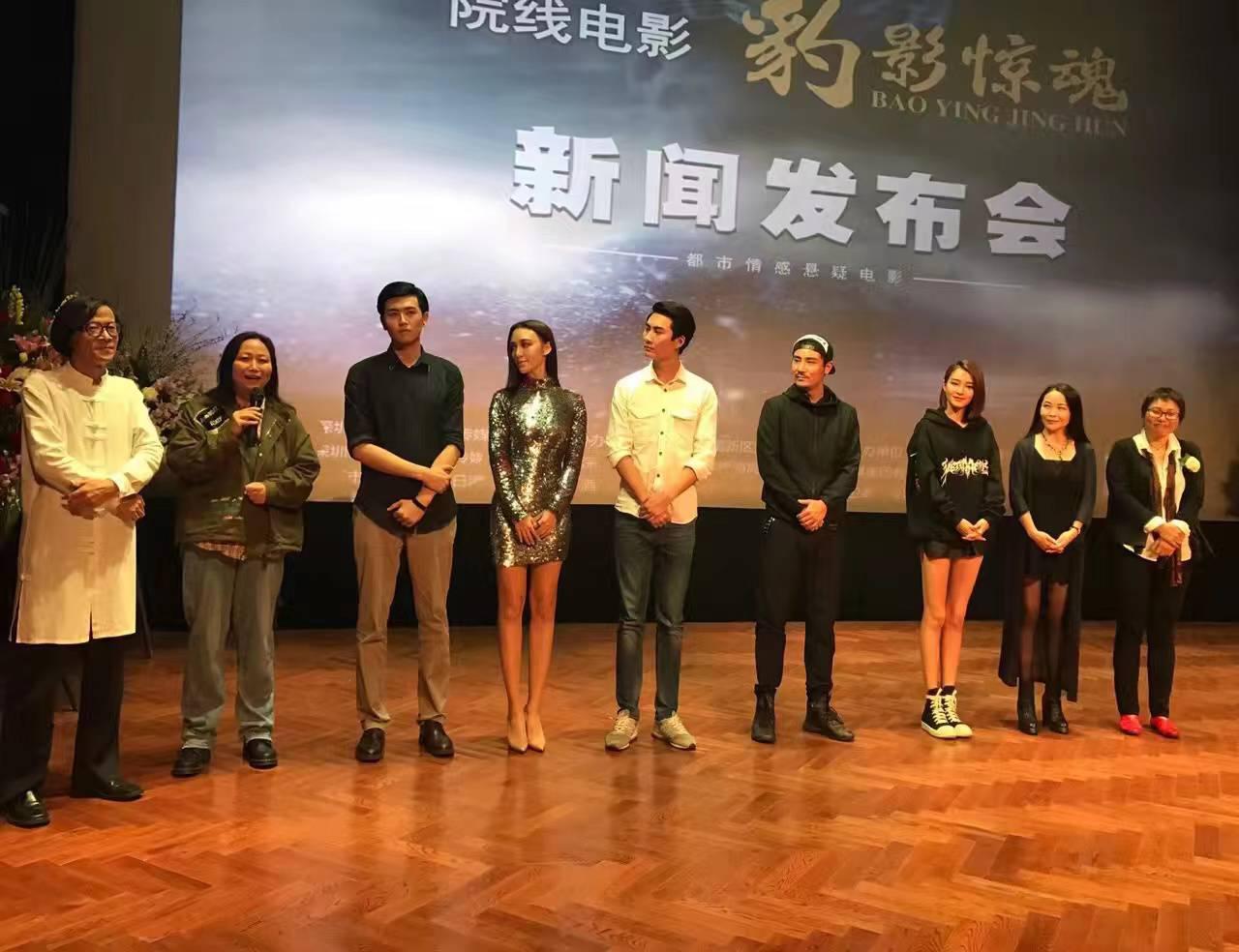 邵帅中戏演员
