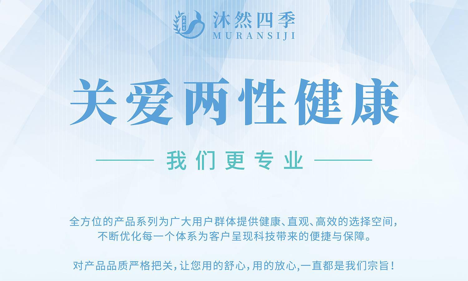 云南沐然生物科技有限公司