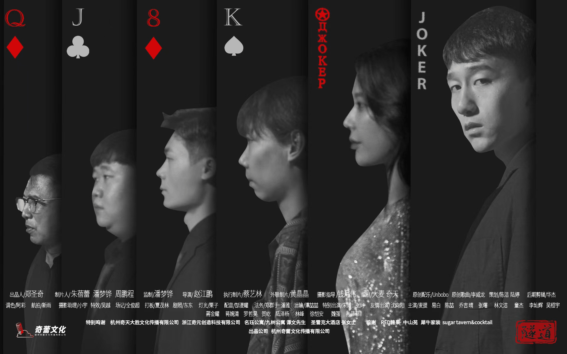 赵江鹏(导演)