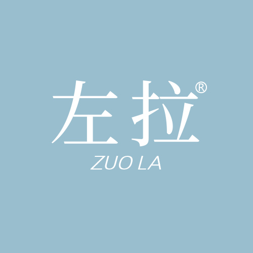 左拉(护肤品)