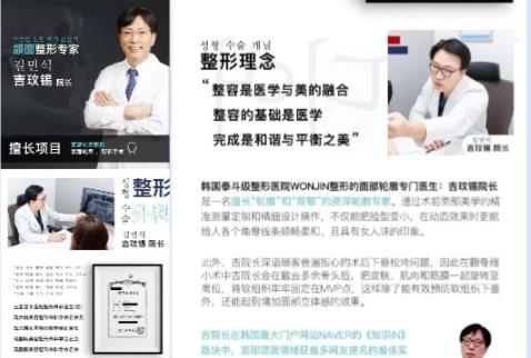 吉玟锡