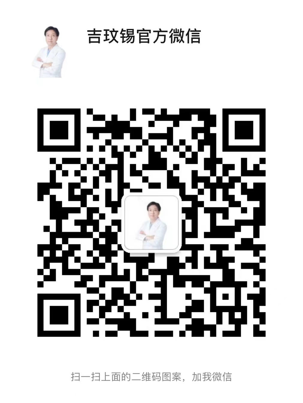 吉玟锡