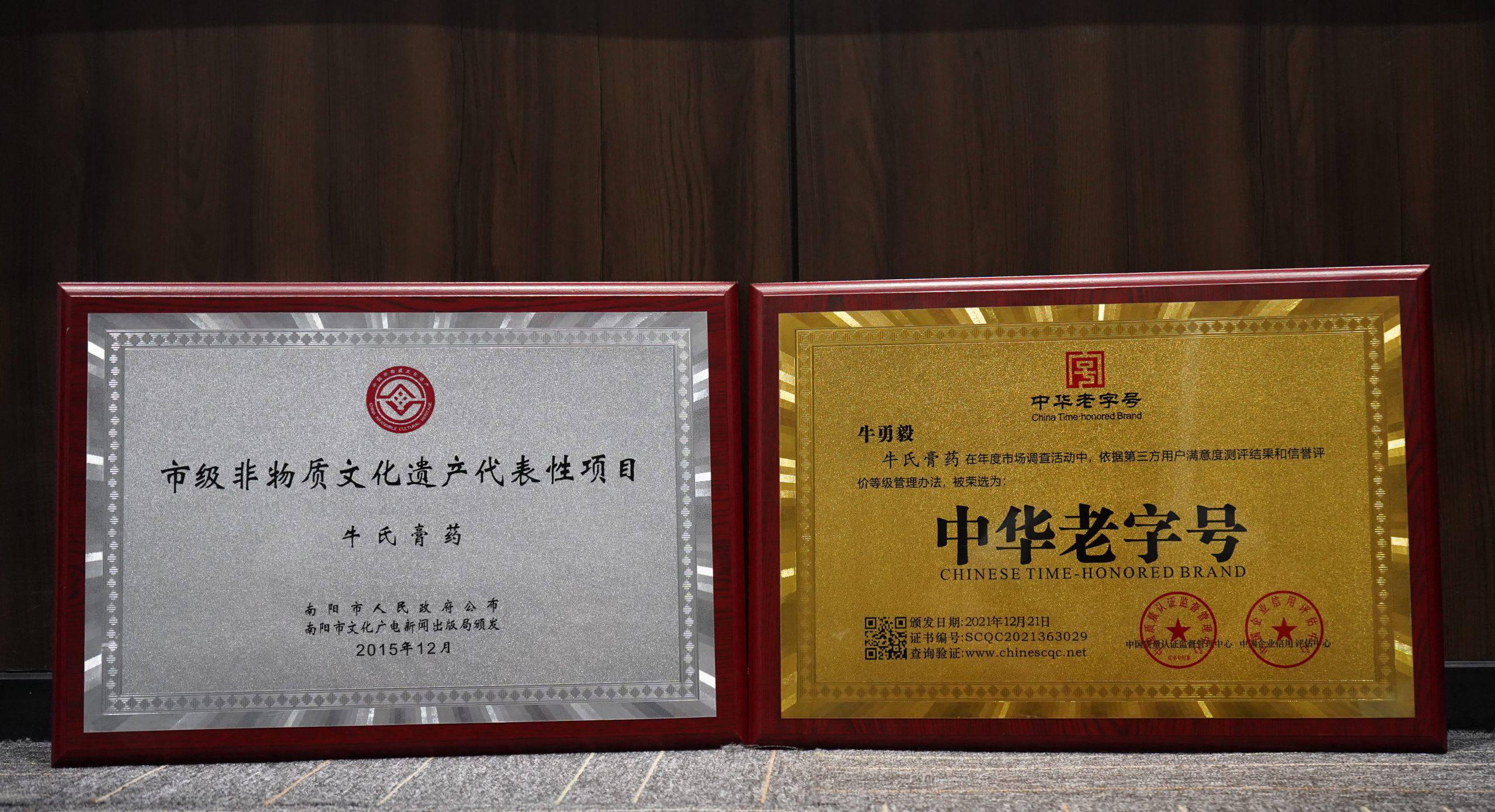 牛林中(中医)