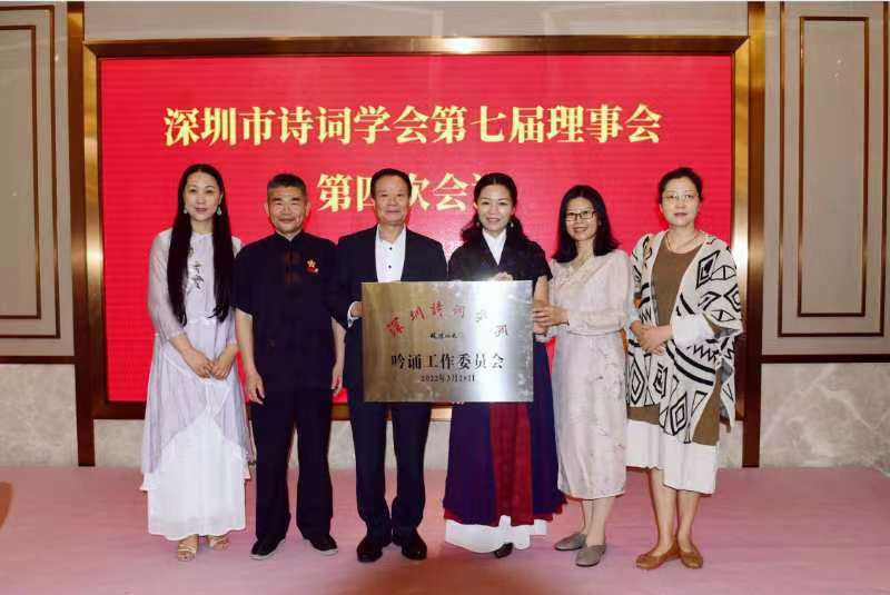 邵永玲(高级吟诵非遗师)