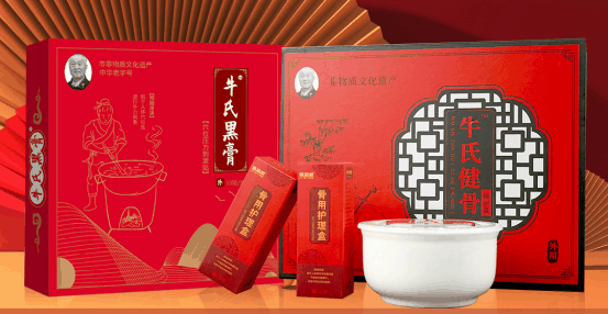 牛氏膏药