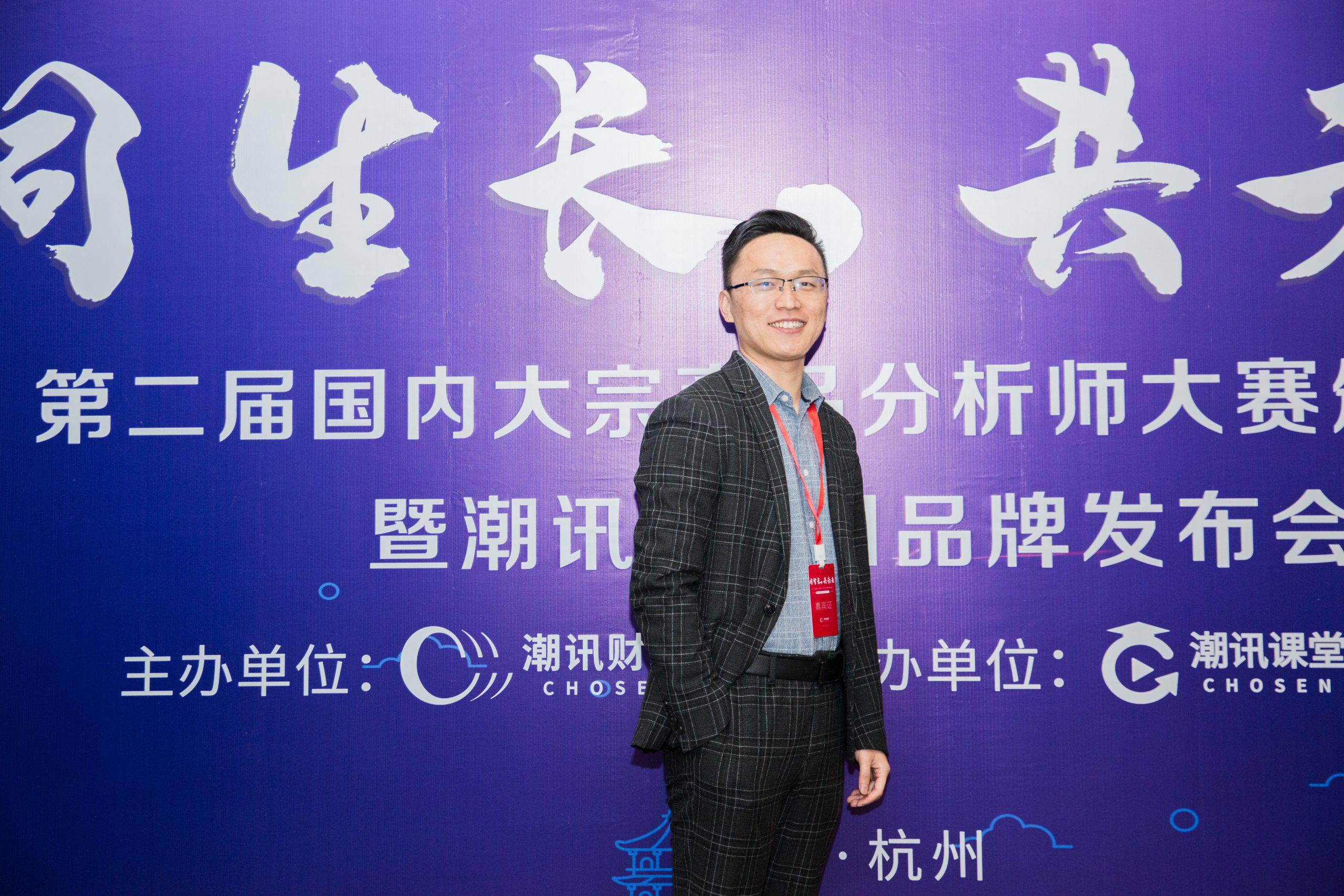 王飞彪(企业家)