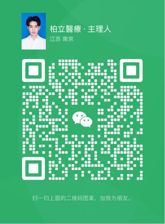 苏柏立
