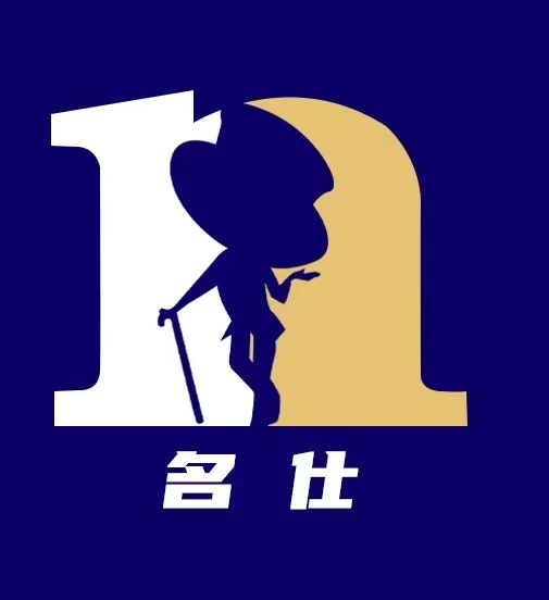 名仕(英国护肤品牌)