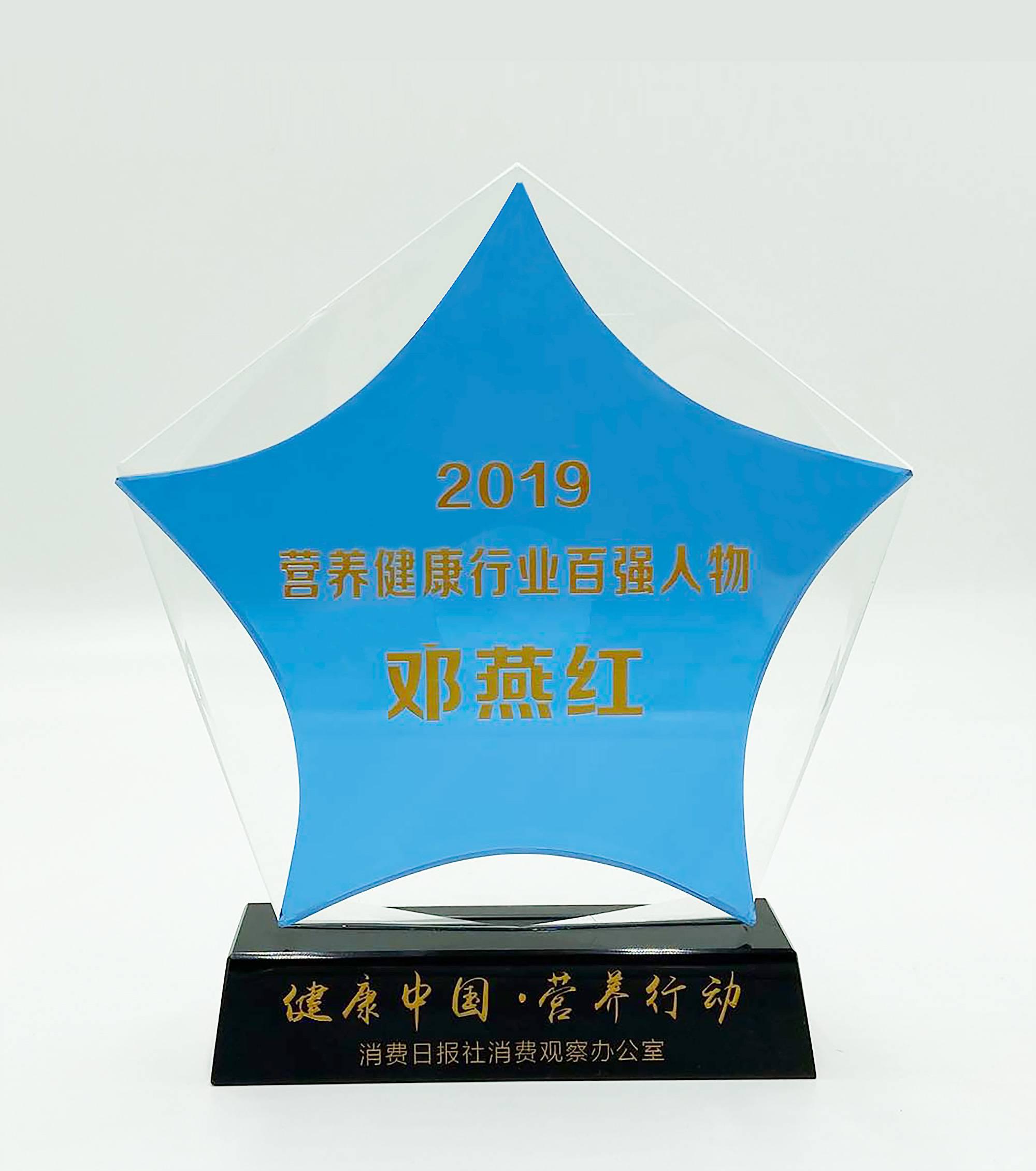 邓燕红(成都乐趣健康咨询有限公司创始人)