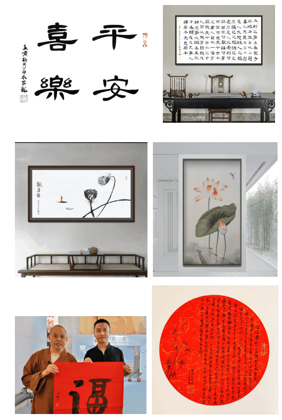 蒋子龙(书法家)