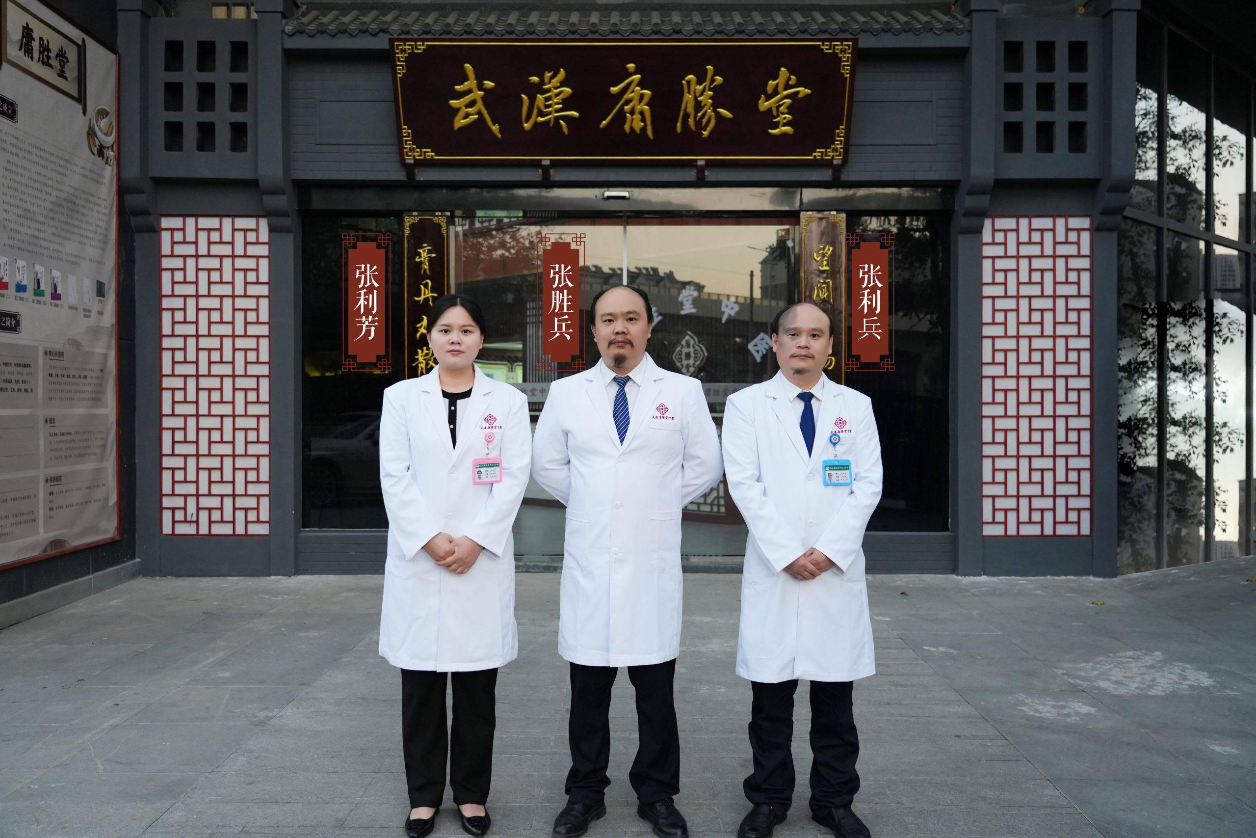 张利兵