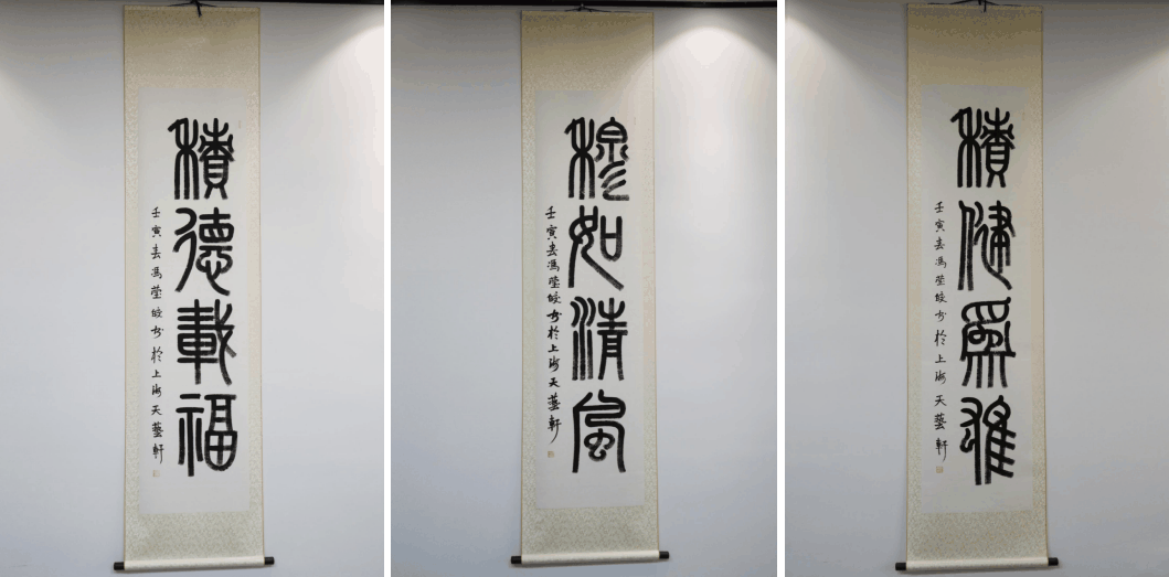 冯莹皎(书法家)