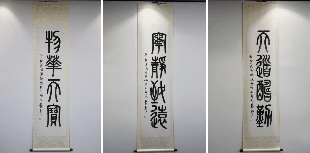 冯莹皎(书法家)