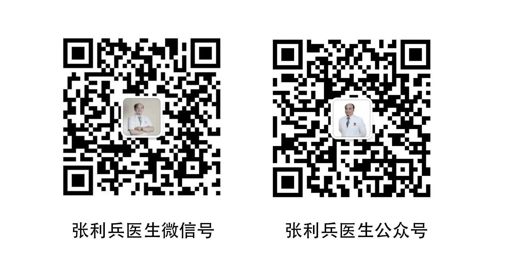 张利兵