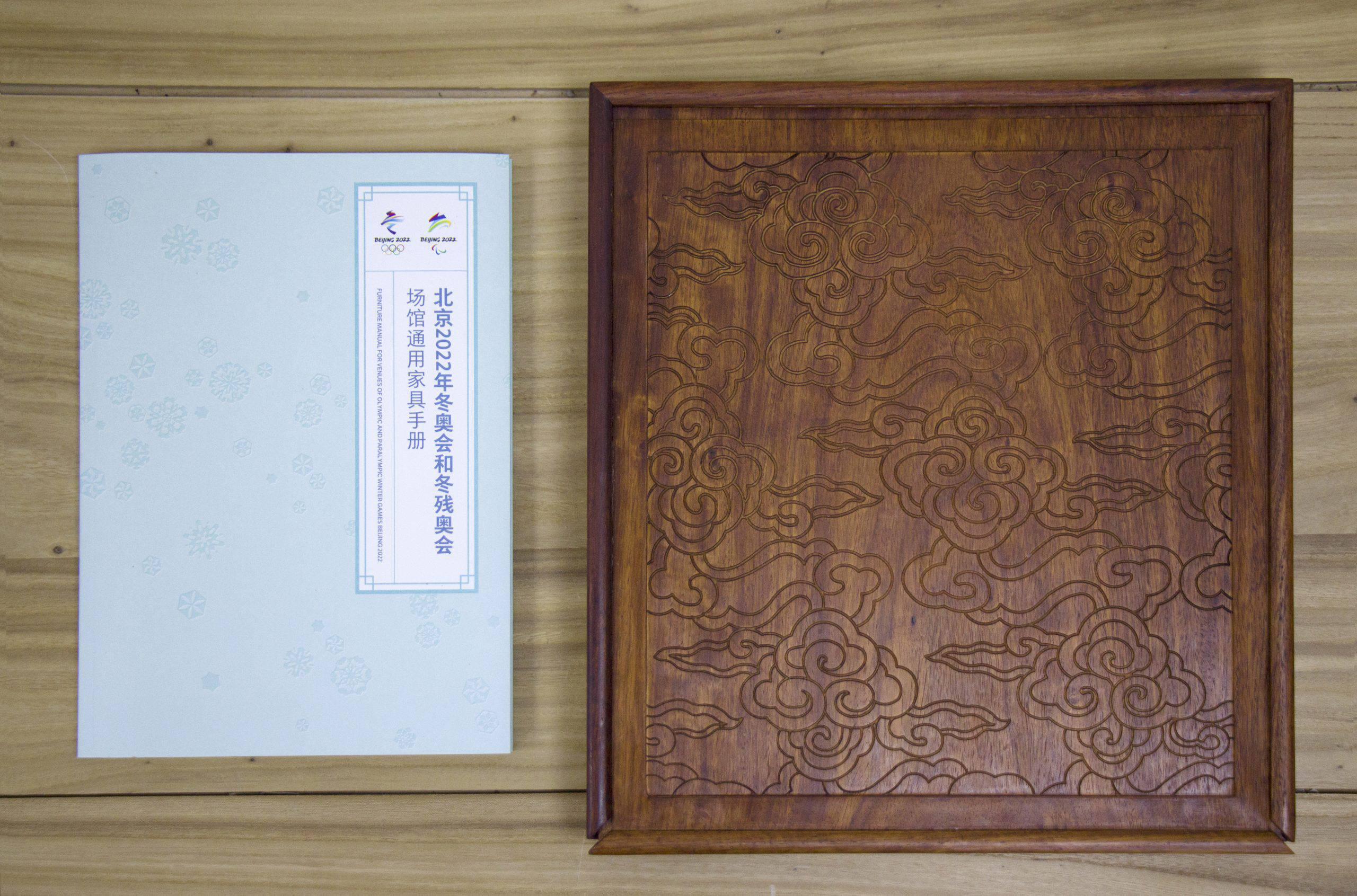 北京艺谱文化传播有限公司
