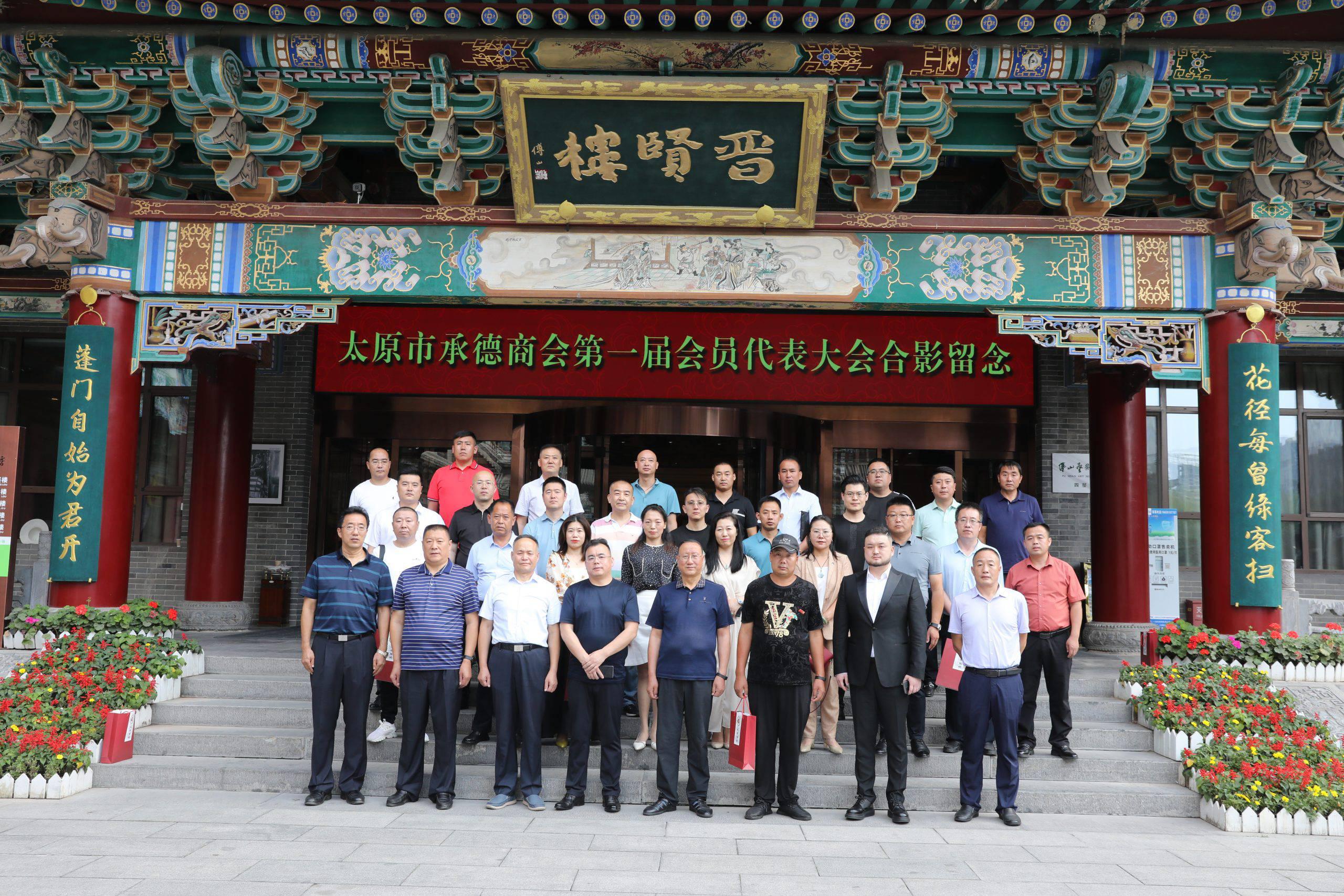 王拓祖