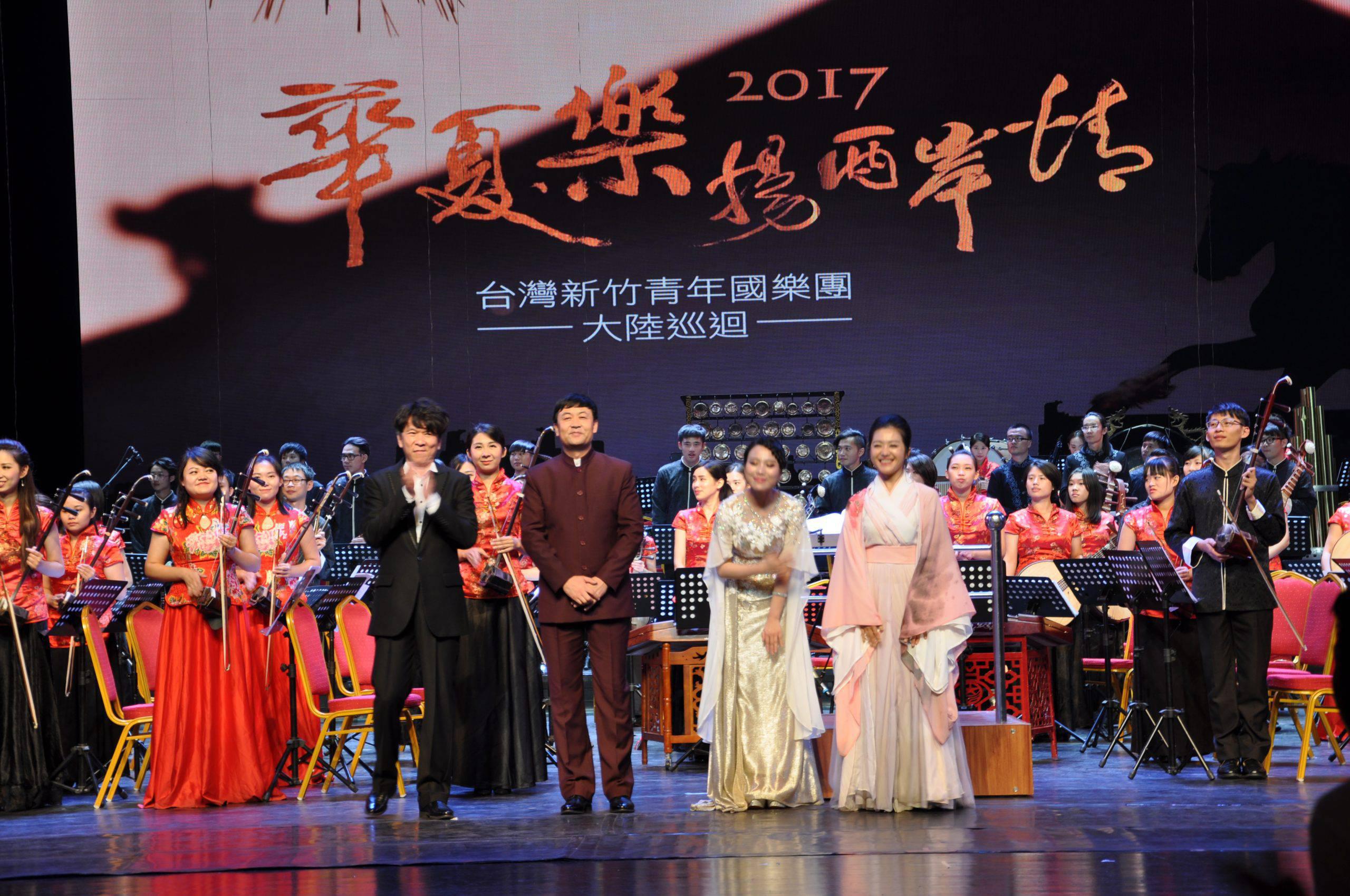 韩三明(竹笛演奏家)