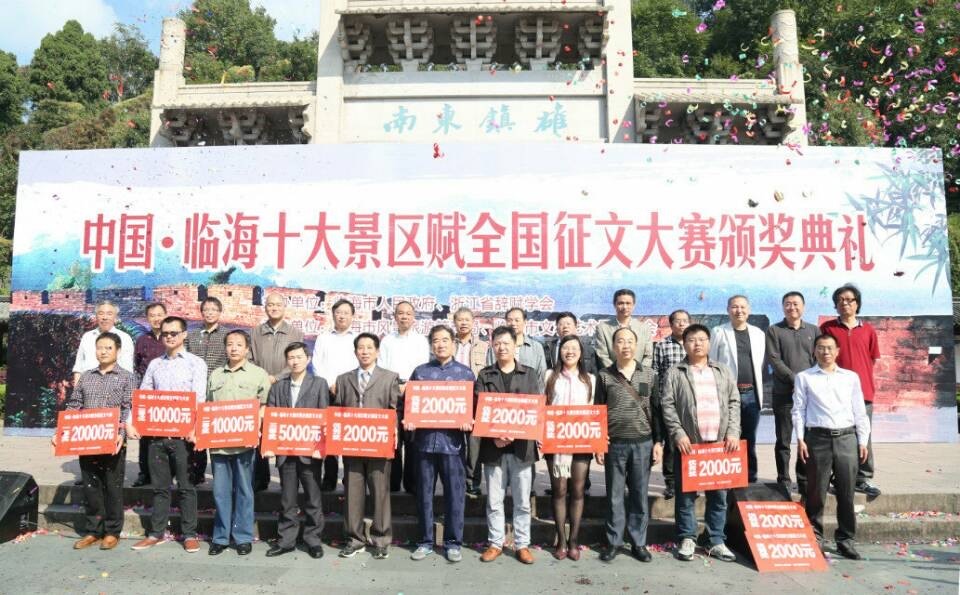 黄纯南(当代实力派辞赋家)