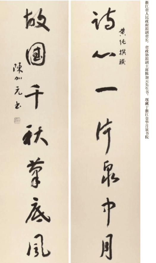 黄纯南(当代实力派辞赋家)