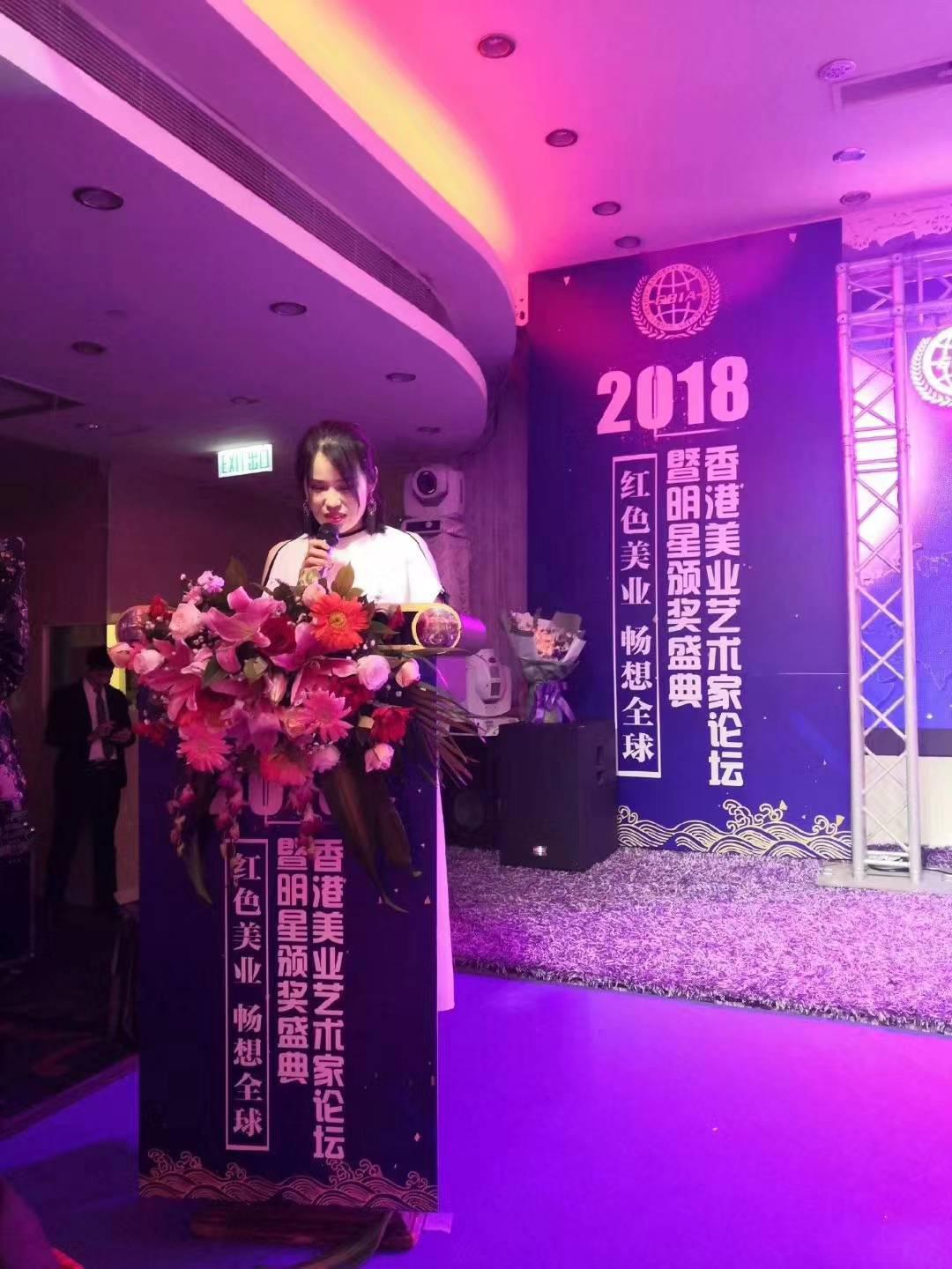 刘鸿锐(鸿奕美业创始人)