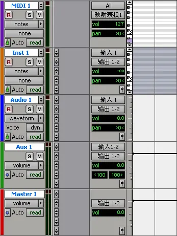 Pro Tools