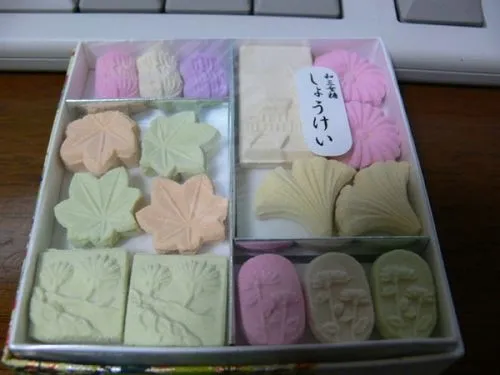 和三盆