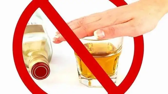 酒精教育