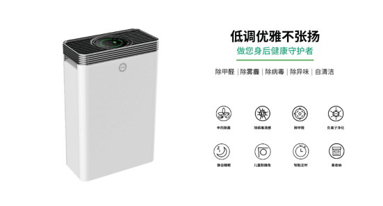 杀菌消毒(光负离子杀菌消毒技术)