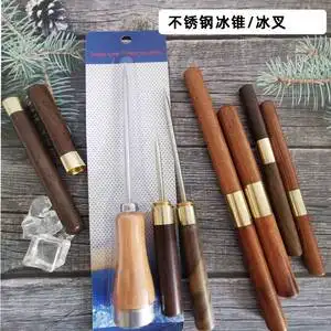 碎冰锥