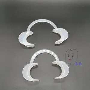 开口器