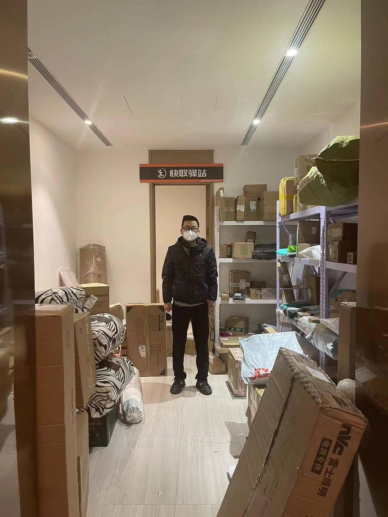 快取驿站