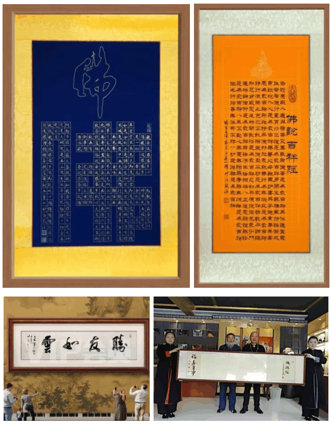 妙悟大师