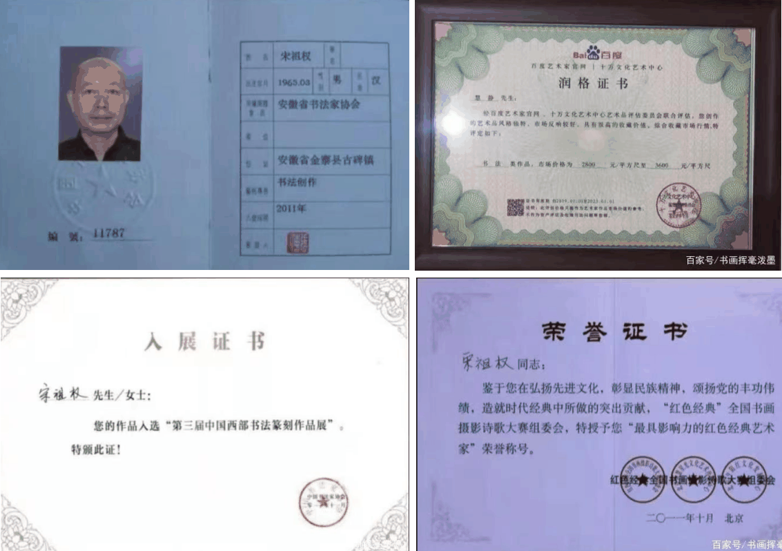 妙悟大师